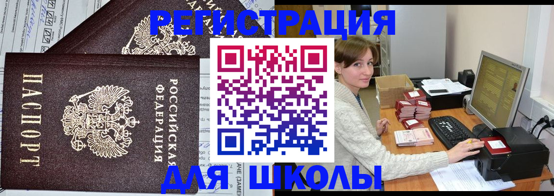 временная регистрация собственник в Зуевке